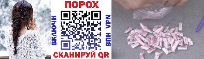 дарнет шоп  Зея  Амфетамин 97% 
