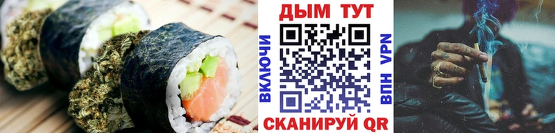 как найти наркотики  mega рабочий сайт  Печенье с ТГК конопля  Зея 