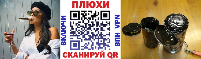 продажа наркотиков  Зея  ГАШ гашик 