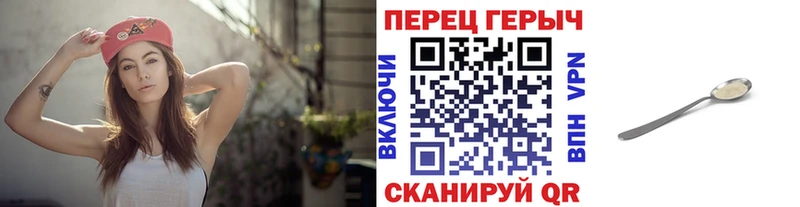 где можно купить   Зея  Героин афганец 