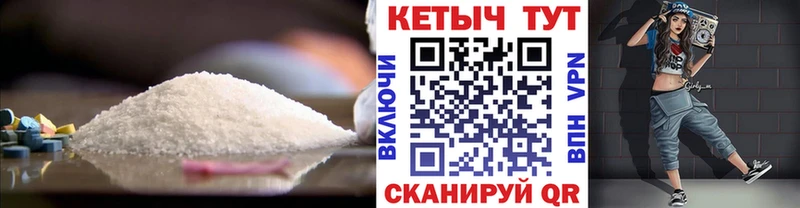 КЕТАМИН ketamine  МЕГА сайт  Зея 