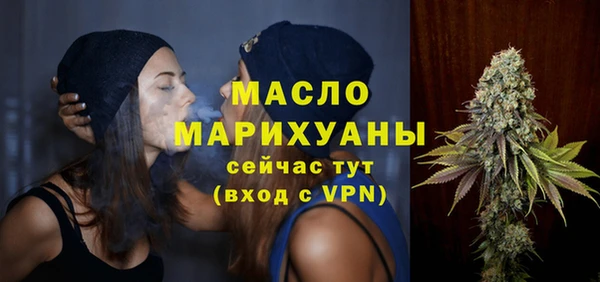 альфа пвп Гусиноозёрск