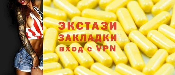 мдма Горно-Алтайск