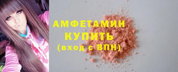 первитин Горняк