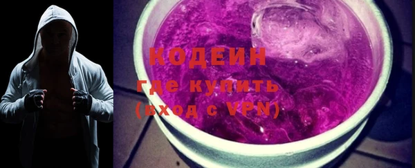 первитин Горняк