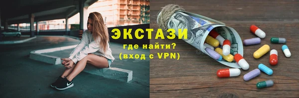 мяу мяу мука Гусь-Хрустальный