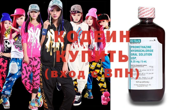 spice Горнозаводск