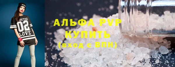 альфа пвп Гусиноозёрск