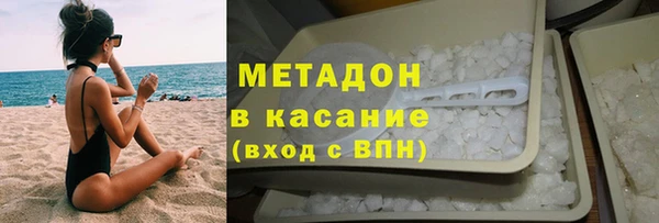 первитин Горняк