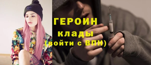 альфа пвп Гусиноозёрск