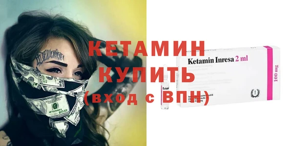 мдма Горно-Алтайск