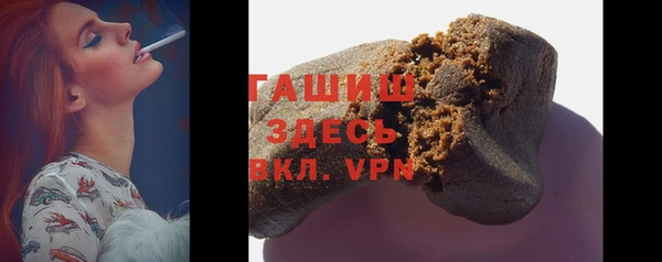мдма Горно-Алтайск
