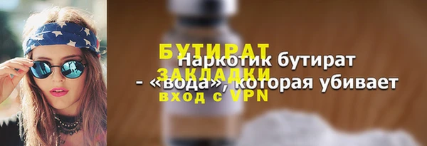 первитин Горняк