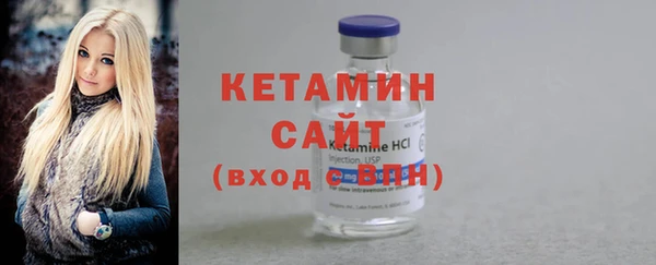 мдма Горно-Алтайск