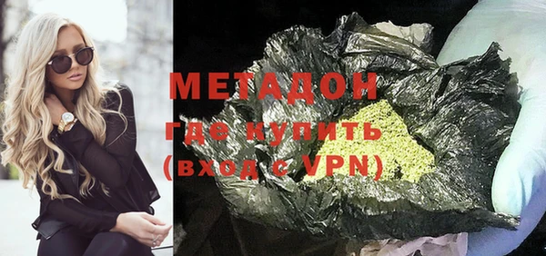 мдма Горно-Алтайск