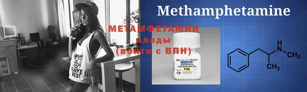 мдма Горно-Алтайск
