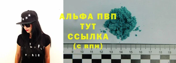 мдма Горно-Алтайск