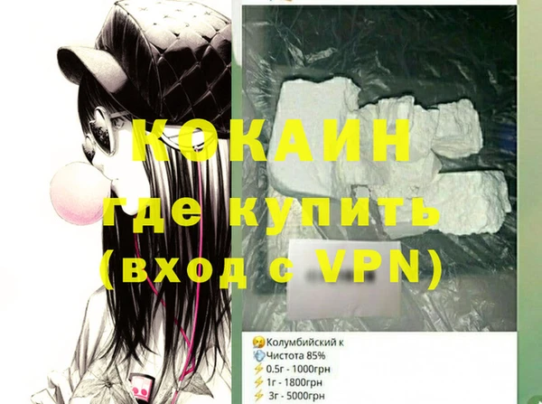 мяу мяу мука Гусь-Хрустальный