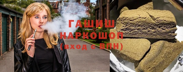 spice Горнозаводск