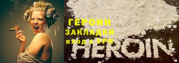 spice Горнозаводск