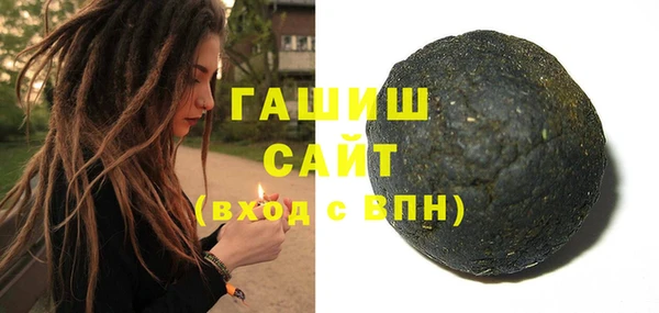 первитин Горняк