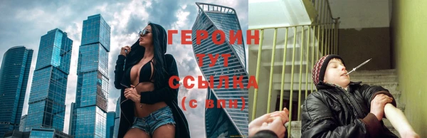 spice Горнозаводск