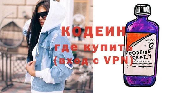 мдма Горно-Алтайск