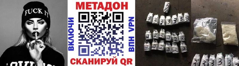 omg сайт  Зея  Метадон белоснежный 