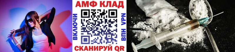 Метамфетамин Декстрометамфетамин 99.9%  mega маркетплейс  Зея 