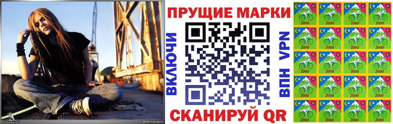что такое   Зея  Наркотические марки 1500мкг 